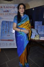 at 108 shades of Divinity book launch in Worli, Mumbai on 26th May 2013 (47).JPG